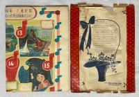 古賀さと子愛唱 童謡すごろく