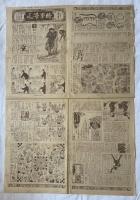 時事漫画　大正14年12月28日號附録　懸賞考へ物　いろは年鑑