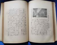 巴里より