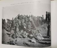 日露戦争写真画帖