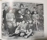 日露戦争写真画帖