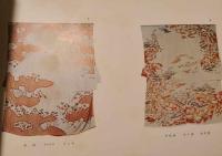 呉盟会名作逸品展図録