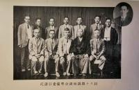 円タク問題座談集