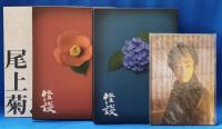 (DVD)　怪談　初回生産限定
