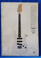 ロック・スター　VOL.1　昭和53年4月音楽専科緊急増刊