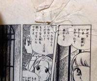 13月の悲劇