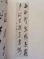 伊藤神谷自選集