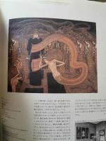 ウィーン分離派 1898-1918  THE VIENNA SECESSION 1898-1918