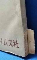 九州路の山脈を築く　名士の横顔　地方版