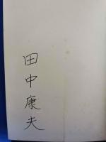 ブリリアントな午後