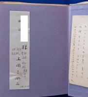 花に逢う　歳月のうた