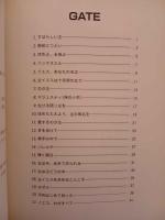 リビングプレイズ 主を賛美し、礼拝しよう