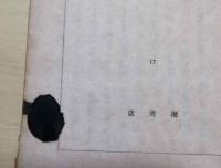 国木田独歩　比較文学的研究