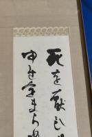 『吉野秀雄・自筆　墨筆歌額』　落款入り　