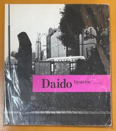 森山大道写真集　Daido hysteric no.6