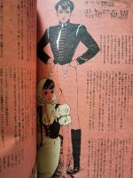 ひまわり　昭和25年6月号