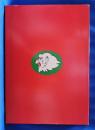 1990　NIPPON SERIES CHAMPIONS SEIBU LIONS (6)
