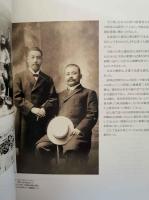 虹をかける者よ　電通90年史