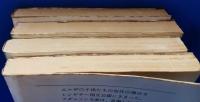 野生のエルザ/永遠のエルザ/わたしのエルザ/エルザの子供たち　4冊セット