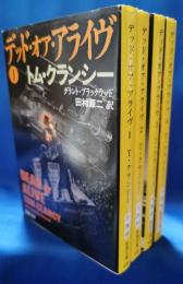 デッド・オア・アライヴ