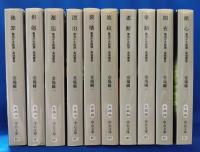 警視庁失踪課・高城賢吾シリーズ