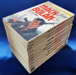 1～9・ストーニーマン・ドクトリン　10冊セット