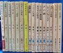 星新一　文庫16冊セット