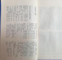 ARS(アルス）復刻版　自 大正四年四月　至　大正四年十月　全7冊揃+別冊解説付
