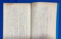 クロフツ短篇集1・2　2冊揃　〈創元推理文庫〉


 、
