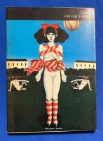 監禁 : 他三篇 ＜角川文庫＞


￥3,500
 、 、昭和50年 、 、