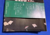 虚栄の市 ＜角川文庫＞