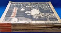 アサヒグラフ　1948年（昭和23年）51冊まとめて