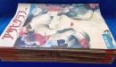 アサヒグラフ　1952年（昭和27年）49冊まとめて