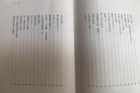 日蓮宗の人びと