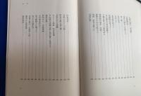 日蓮宗の人びと