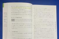 素数ほどステキな数はない