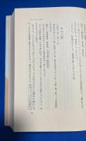 丹沢記