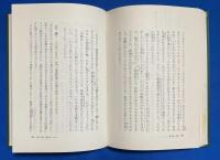 歎異鈔の意訳と解説