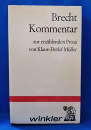 （独語）Brecht-Kommentar　ブレヒト評