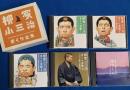 (CD) 柳家小三治・落語CD  『まくら全集』全5枚揃い