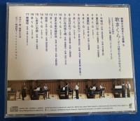 (CD) 柳家小三治・落語CD  『まくら全集』全5枚揃い