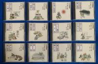 （CD）　古今亭志ん朝・落語CD 『にっかん飛切落語会・志ん朝全集』　