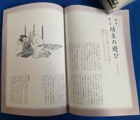 （CD）　古今亭志ん朝・落語CD 『にっかん飛切落語会・志ん朝全集』　