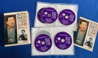 （CD）　古今亭志ん朝・落語CD 『文化放送アーカイブス・古今亭志ん朝・十三夜』