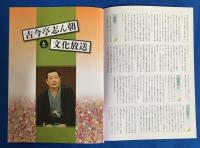 （CD）　古今亭志ん朝・落語CD 『文化放送アーカイブス・古今亭志ん朝・十三夜』