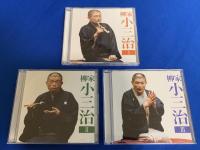 （CD）朝日名人会ライヴシリーズ　柳家小三治　落語CD / 1巻～6巻、6枚揃い