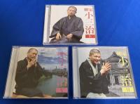 （CD）朝日名人会ライヴシリーズ　柳家小三治　落語CD / 1巻～6巻、6枚揃い