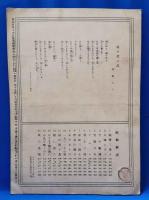 涙の渡り鳥　＜昭和新譜＞