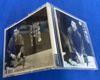 （CD）古今亭志ん朝・落語CD 『志ん朝　復活・色は匂へと散りぬるを』　①/(い番）～⑫（を番）まで　CD 12枚・揃い