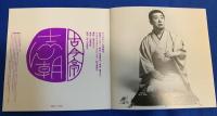 (CD) 古今亭志ん朝・単巻ライブ版 落語CD 落語名人会・古今亭志ん朝/第1巻〜20巻 CD全20枚揃い